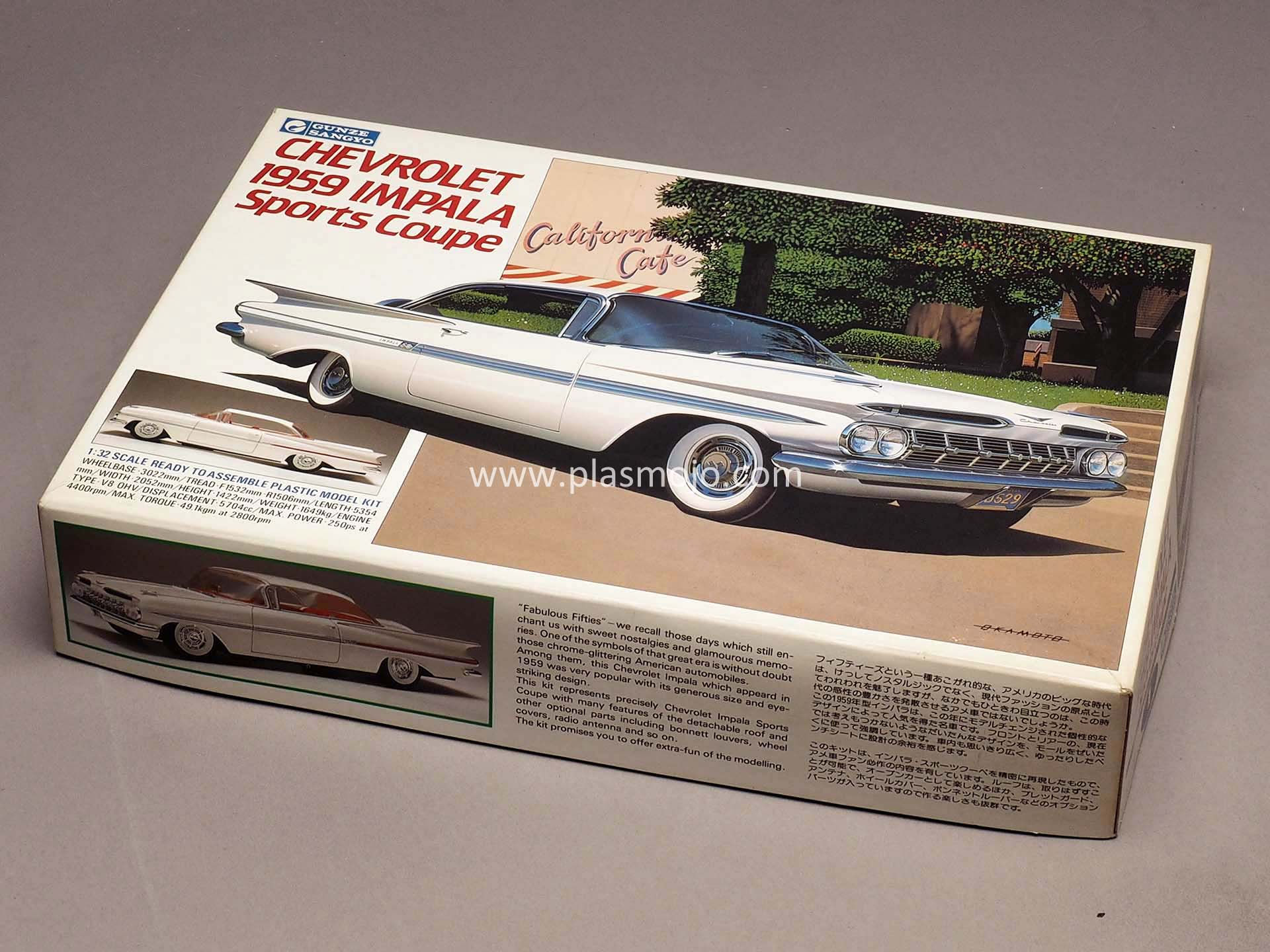 Gunze Sangyo 1/32 Chevrolet 1959 Impala Sport Coupe (#G-175)