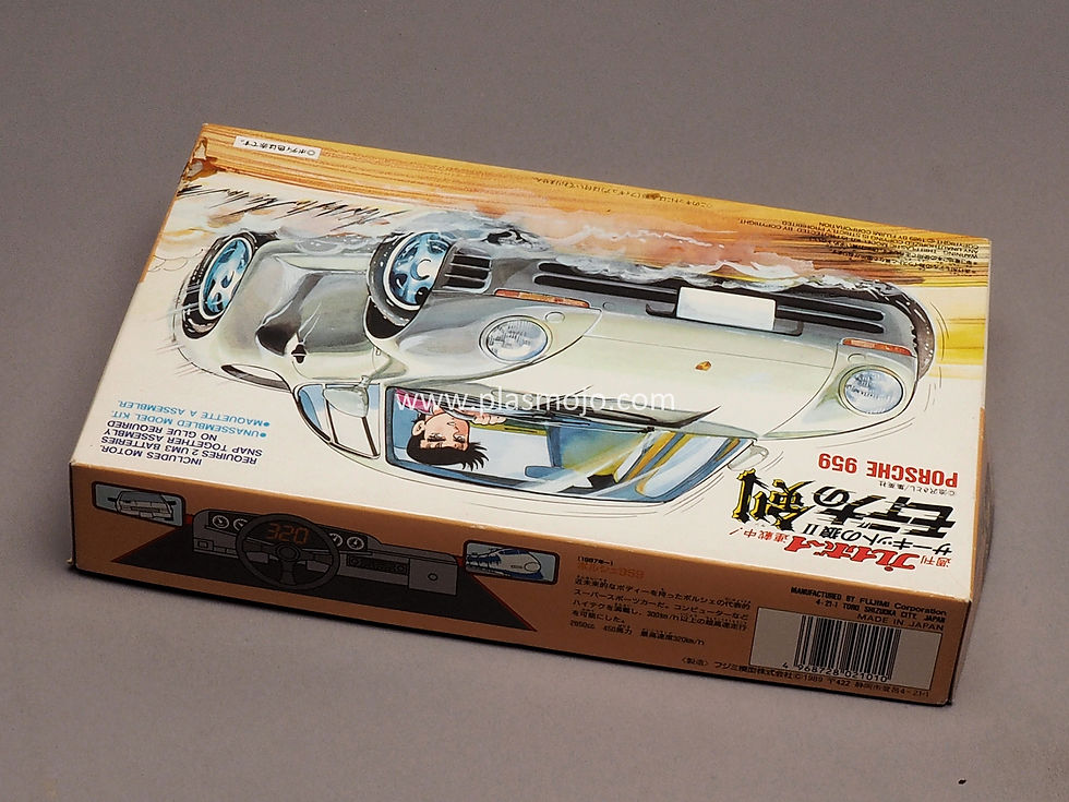 Thumbnail: Fujimi 1/32 Porsche 959 (#02101)
