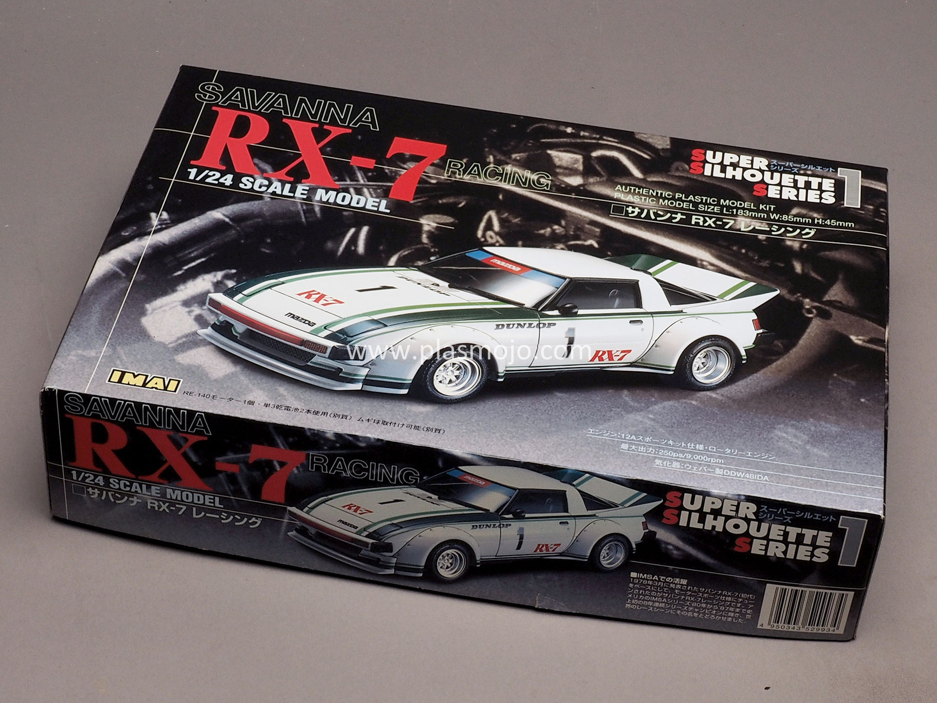 Imai 1/24 Mazda Savanna RX-7 1980 (#529934)