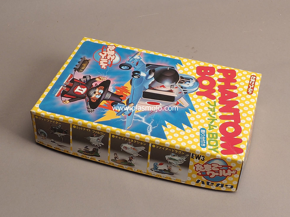 Thumbnail: Hasegawa Non-Scale Tamago World Phantom Boy Eggplane series (#EW003)