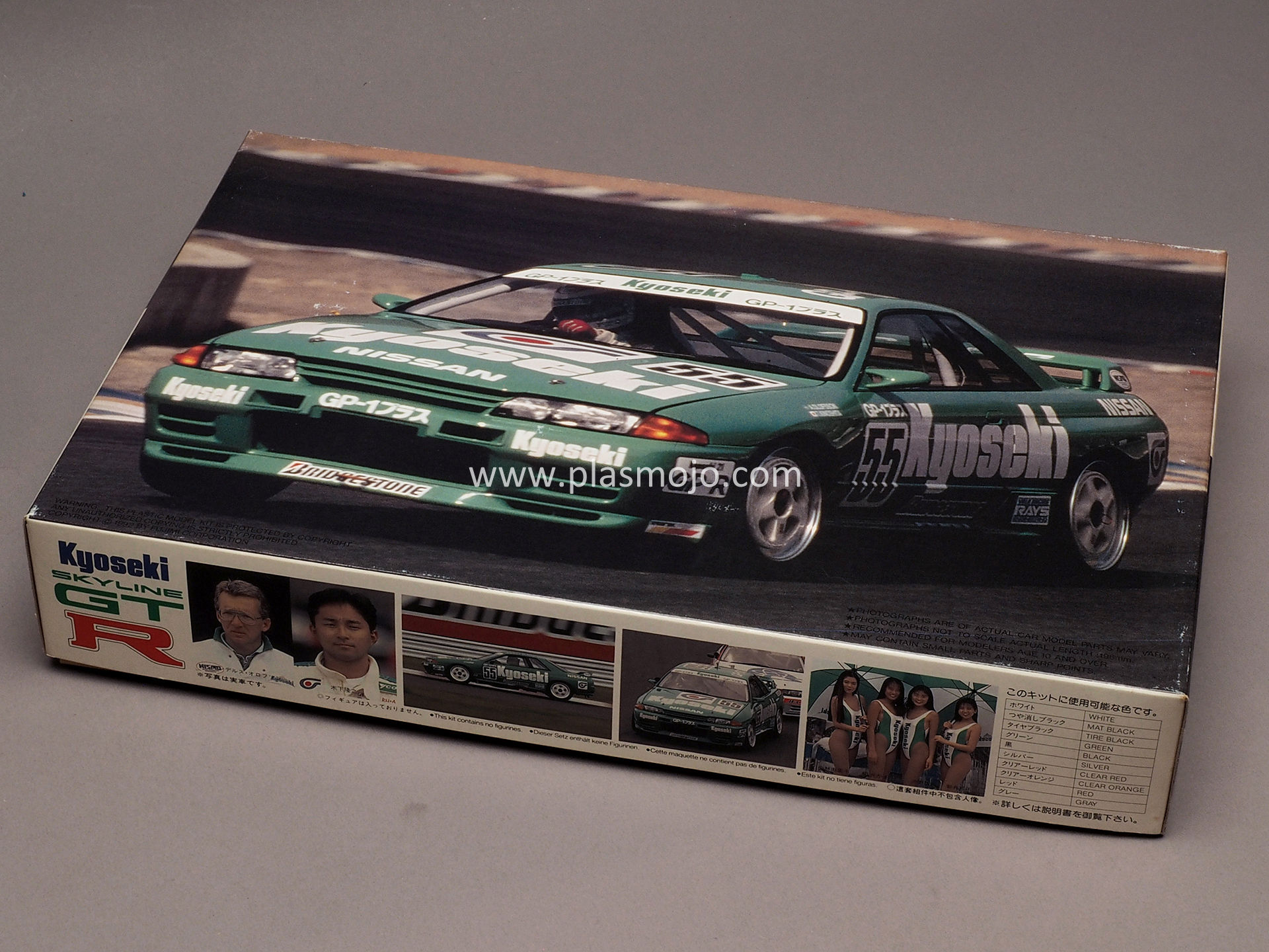 Fujimi 1/24 Group A '92 Skyline GT-R Kyoseki (#06121)