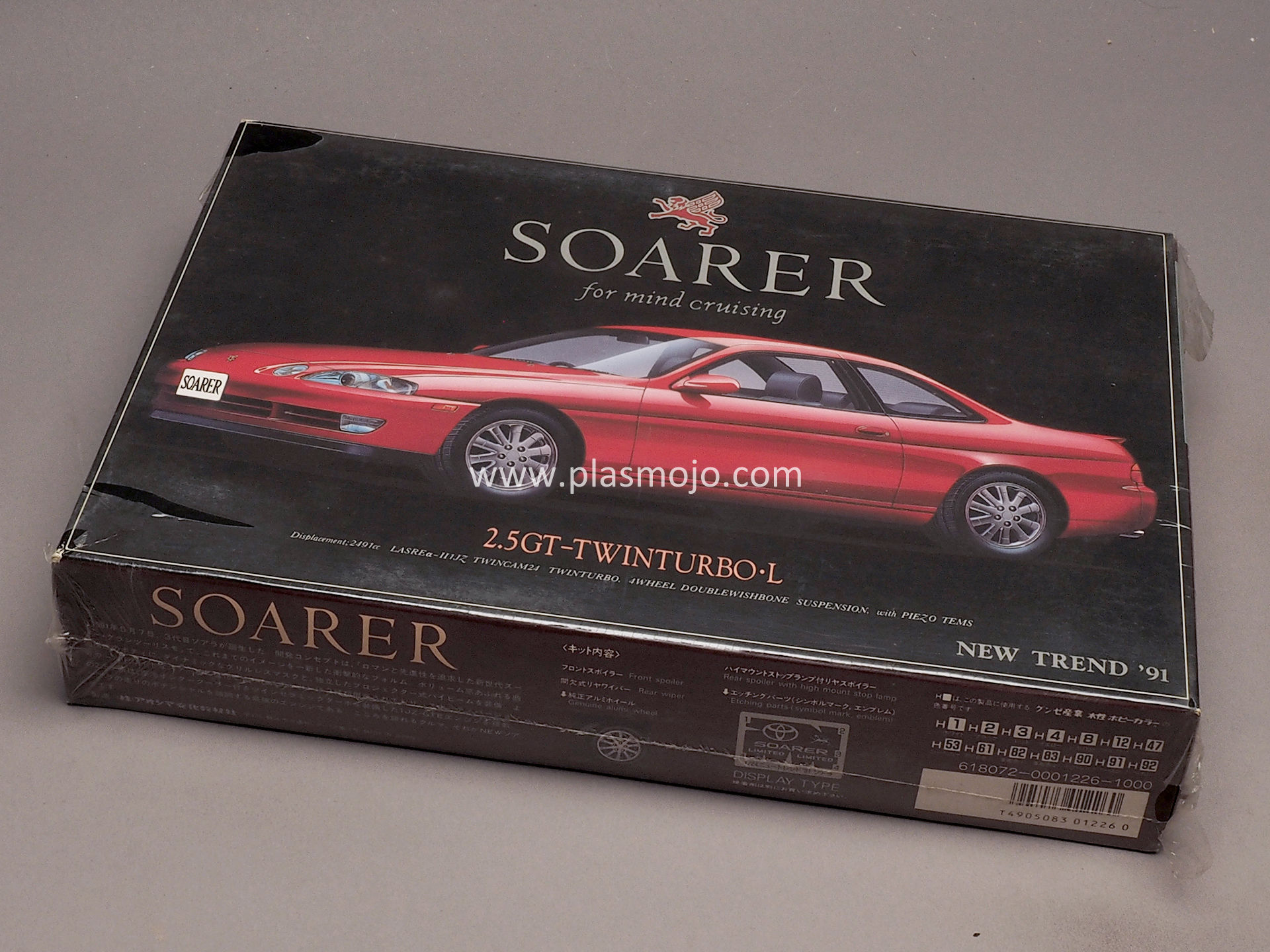 Aoshima 1/24 Toyota Soarer 2.5GT-TwinTurbo L (#N/A)