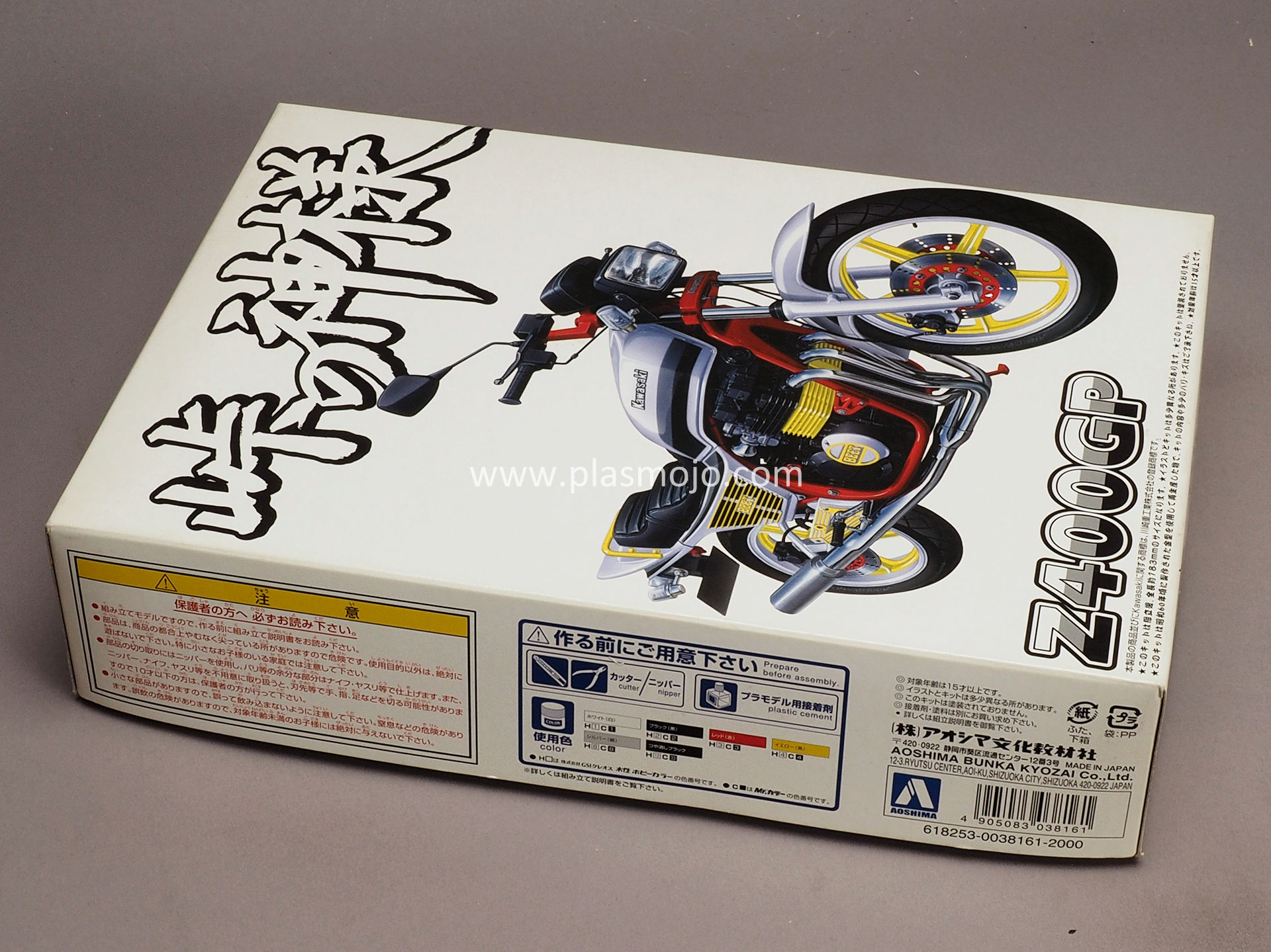 Aoshima 1/12 Z400GP (#038161)