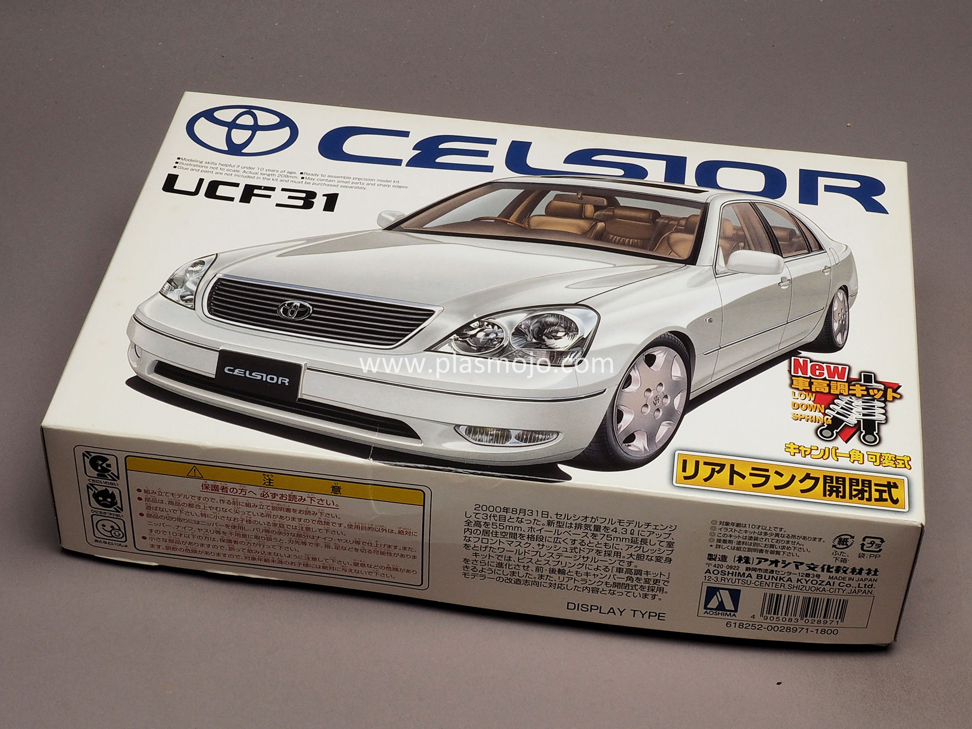 Aoshima 1/24 Toyota Celsior UCF31 Type C (#028971)