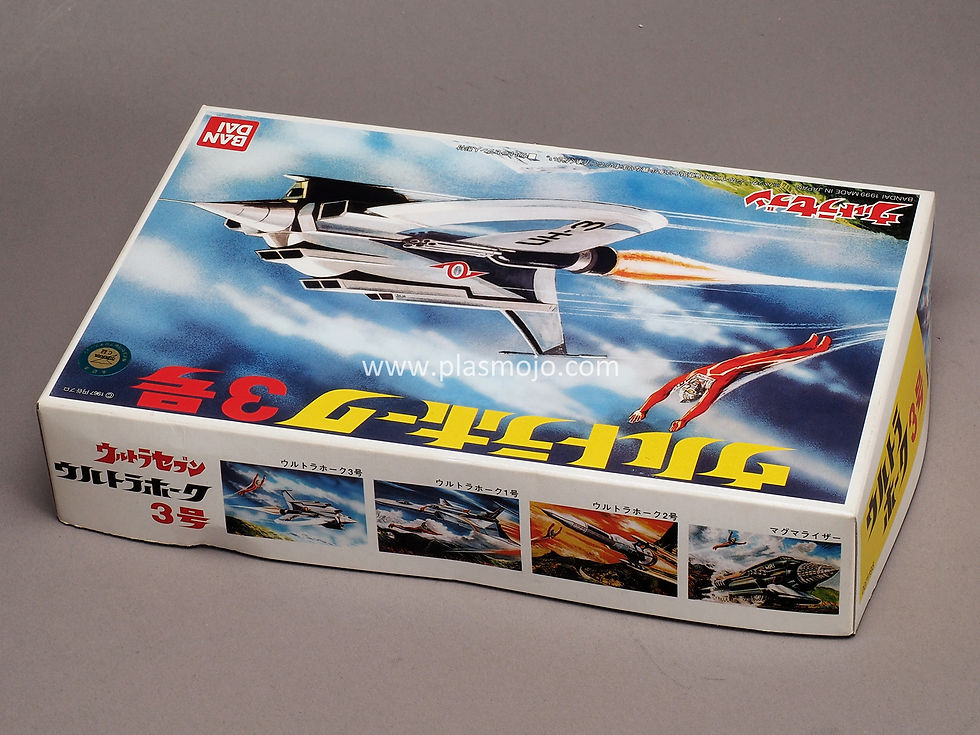 Thumbnail: Bandai Non-Scale Ultra Hawk 3 (#0071198)
