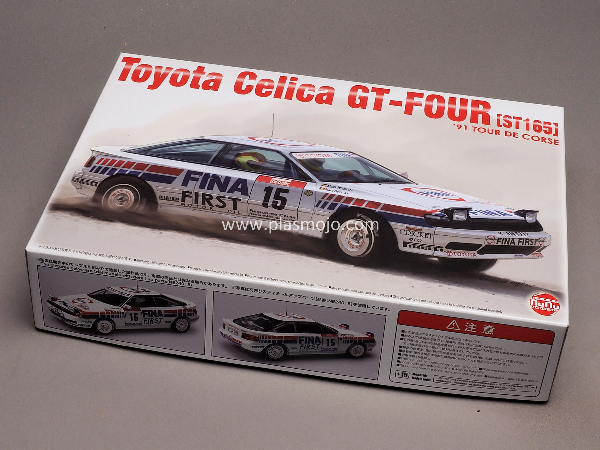 Hobby NuNu 1/24 Toyota Celica GT-Four [ST165] '91 Tour De Corse (#PN24015)