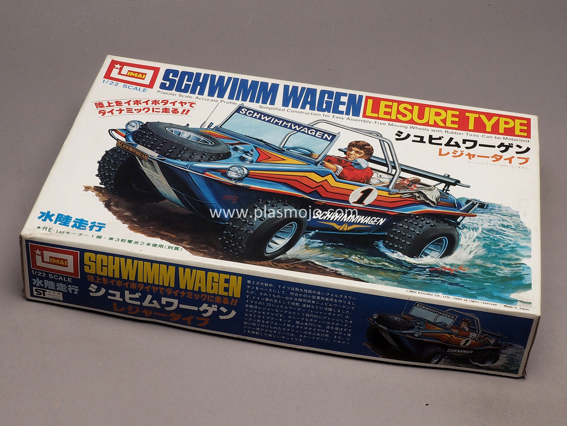 Imai 1/22 Schwimm Wagen Leisure Type (#B-969)