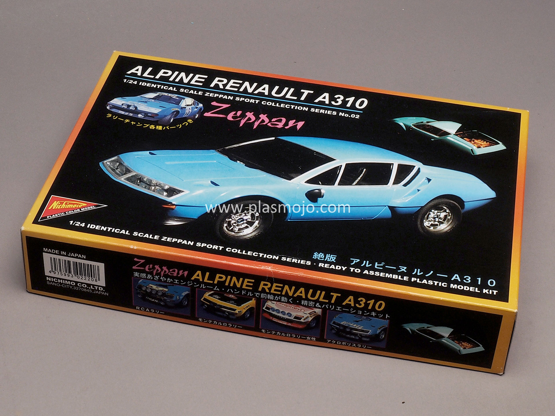 Nichimo 1/24 Alpine Renault A310 (#ZP-2402)