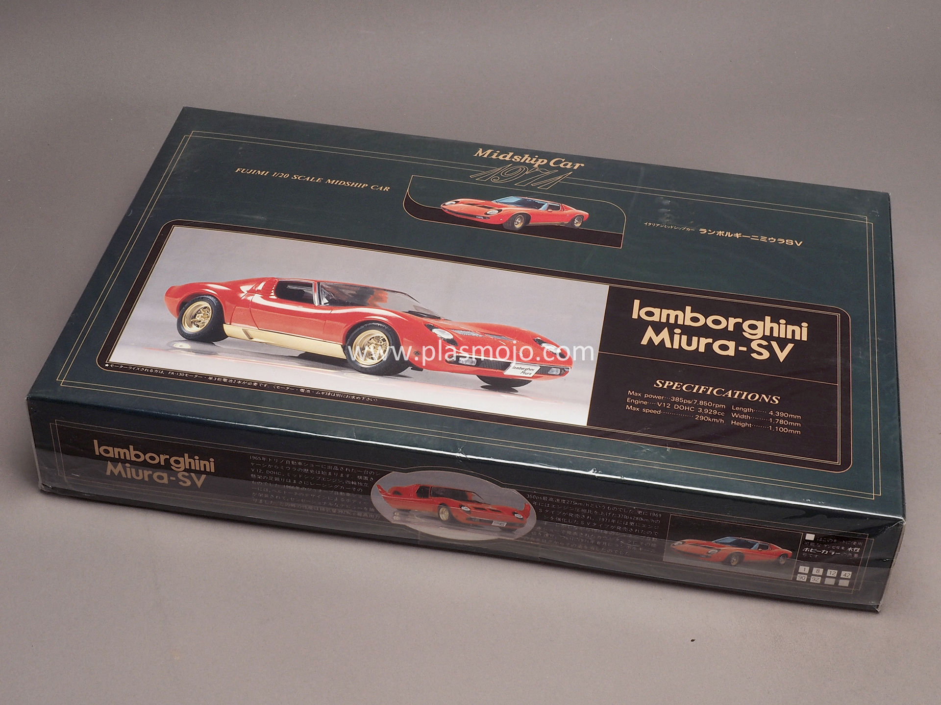 Fujimi 1/20 Lamborghini Miura-SV Midship Car 1971 (#RC-11)