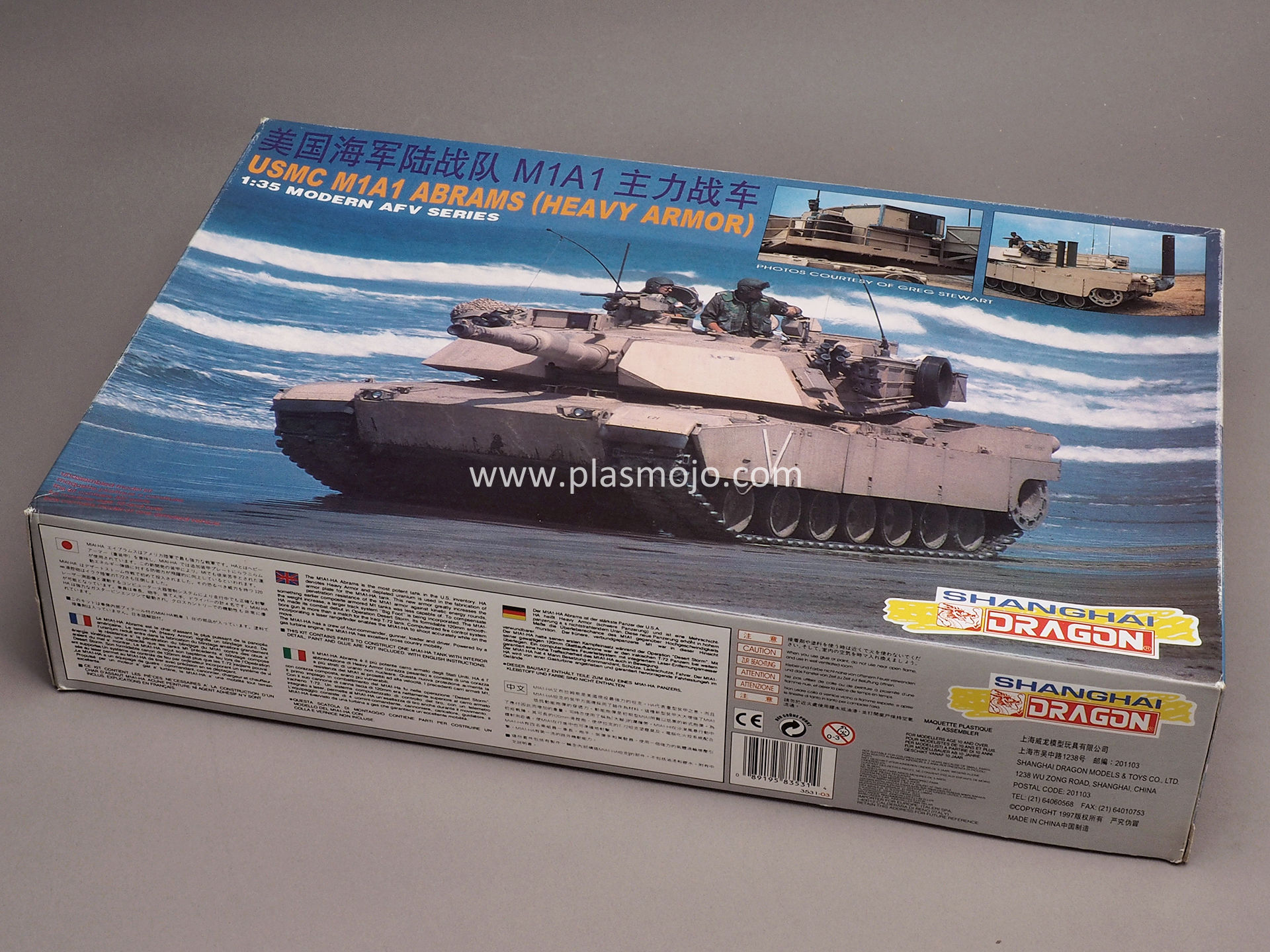 Dragon 1/35 USMC M1A1 Abrams (Heavy Armor) (#3531)
