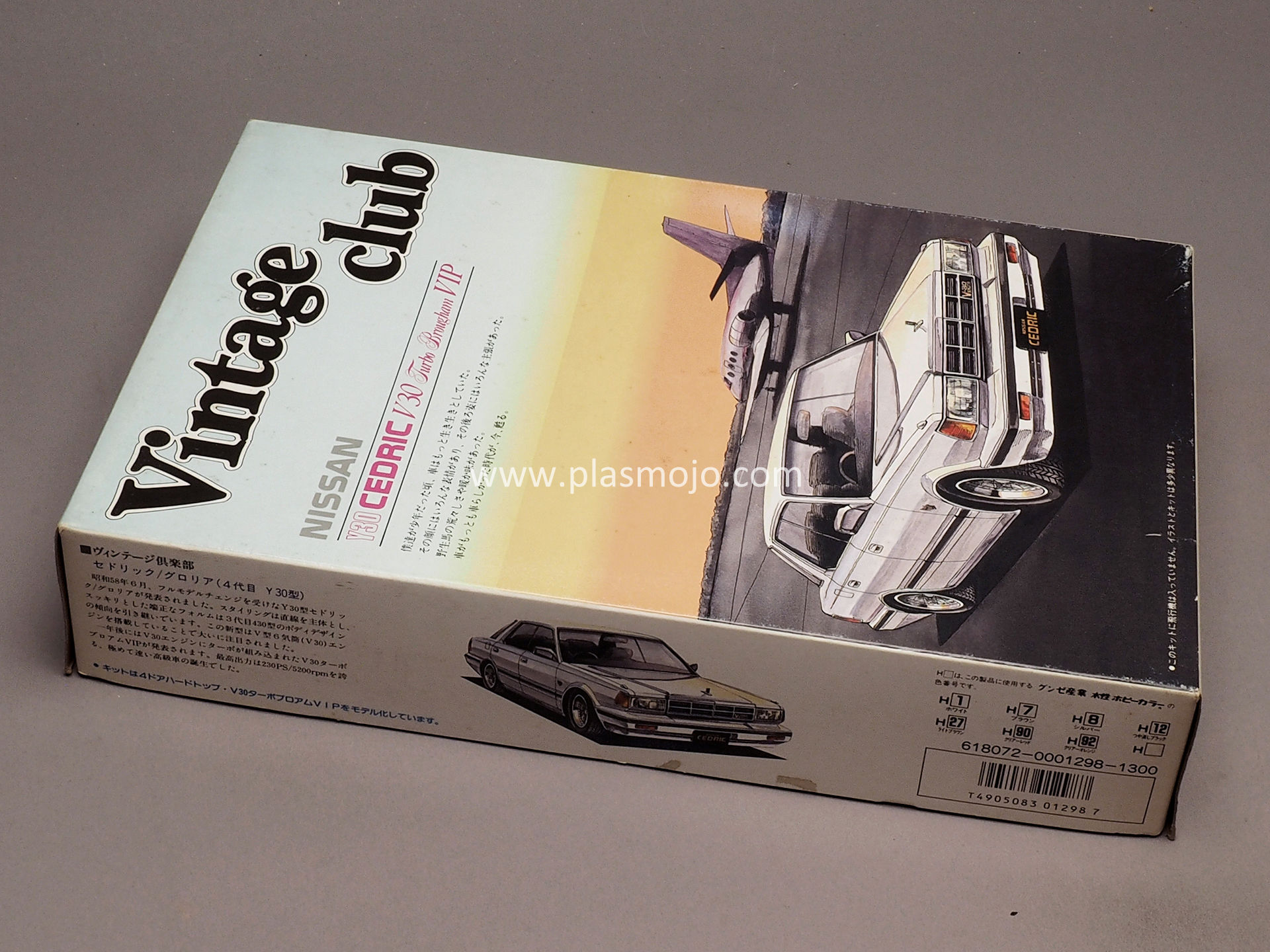 Aoshima 1/24 Nissan Y30 Cedric V30 Turbo Brougham VIP (#1300)