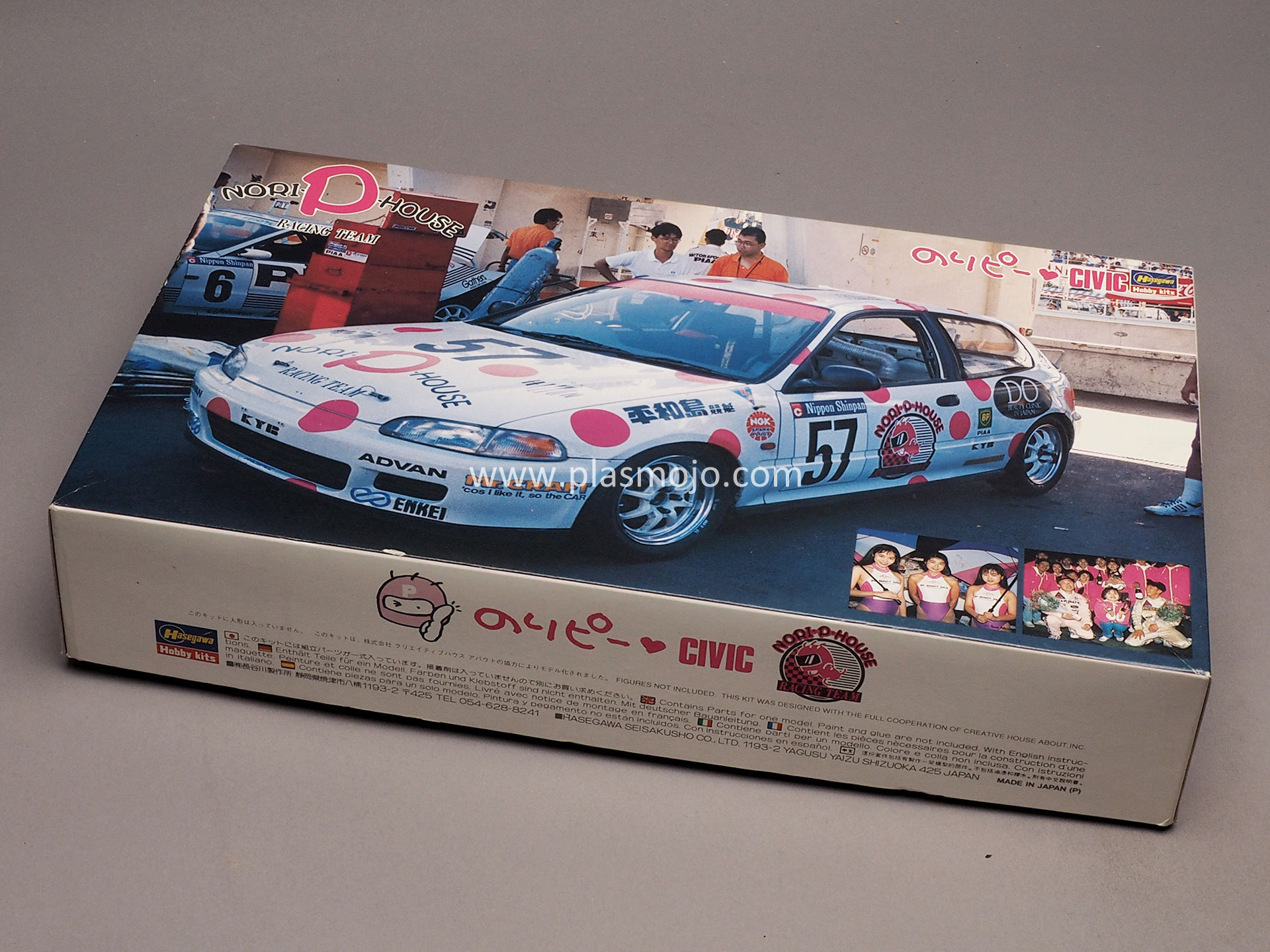 Hasegawa 1/24 Honda Civic Nori P House Racing Team Civic EG6 (#51577)