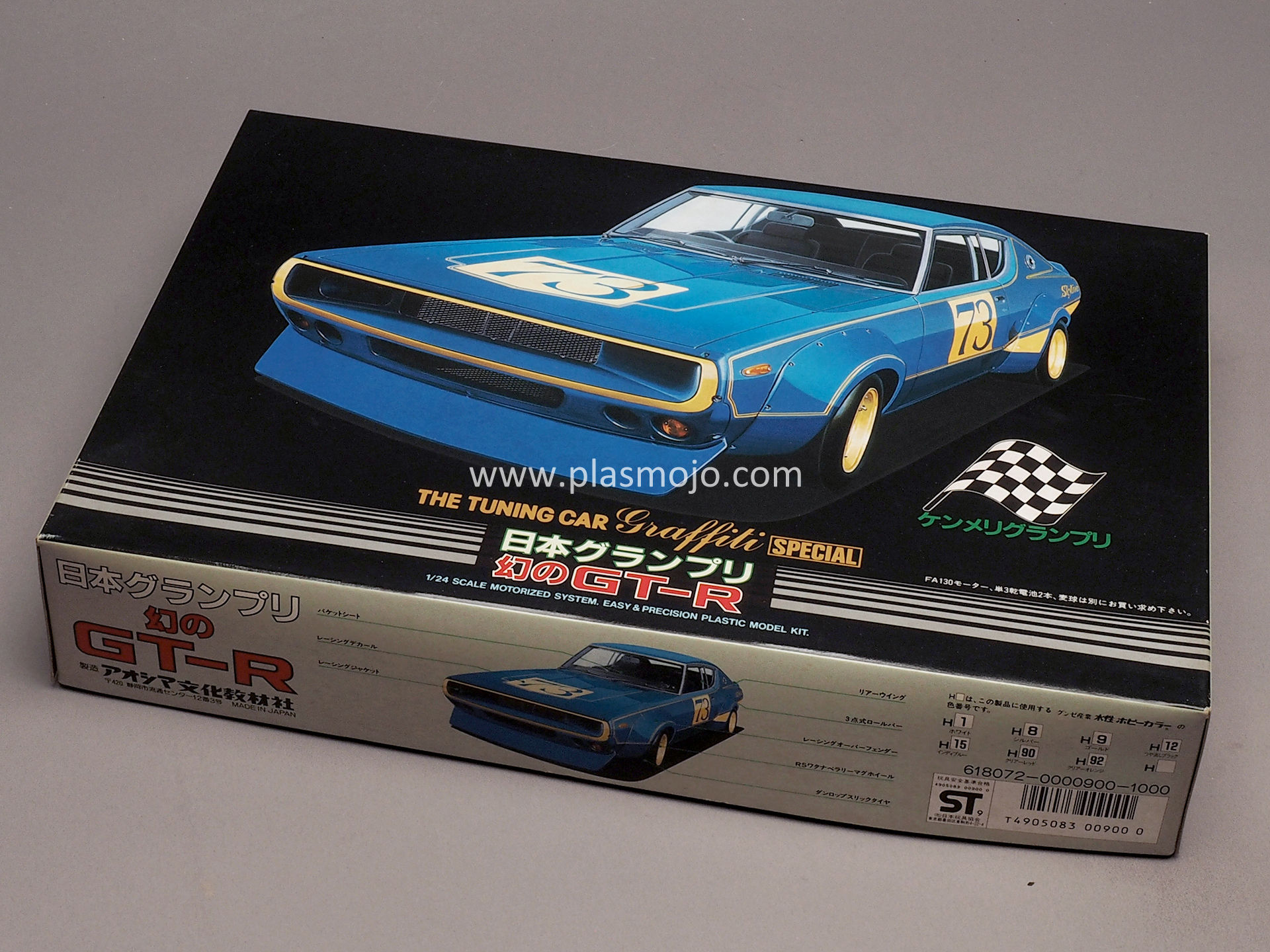 Aoshima 1/24 Nissan The Tuning Car Graffiti Special GT-R (#19)