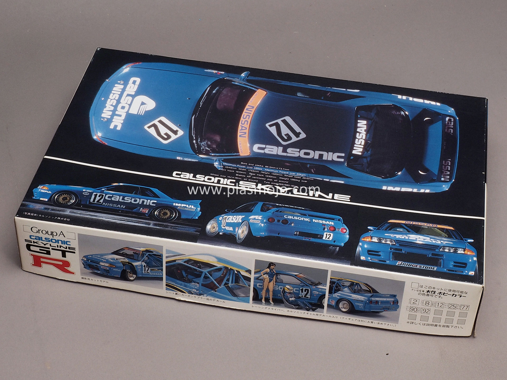 Fujimi 1/24 Nissan Skyline GT-R Gr.A Calsonic (R32) '90 (#06108)