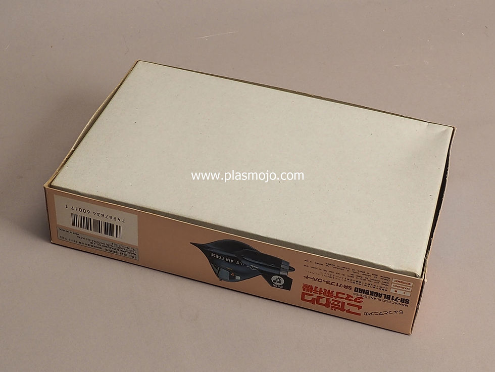 Thumbnail: Hasegawa Non-Scale Maniac Egg Plane Series SR-71 Blackbird (#EG7)