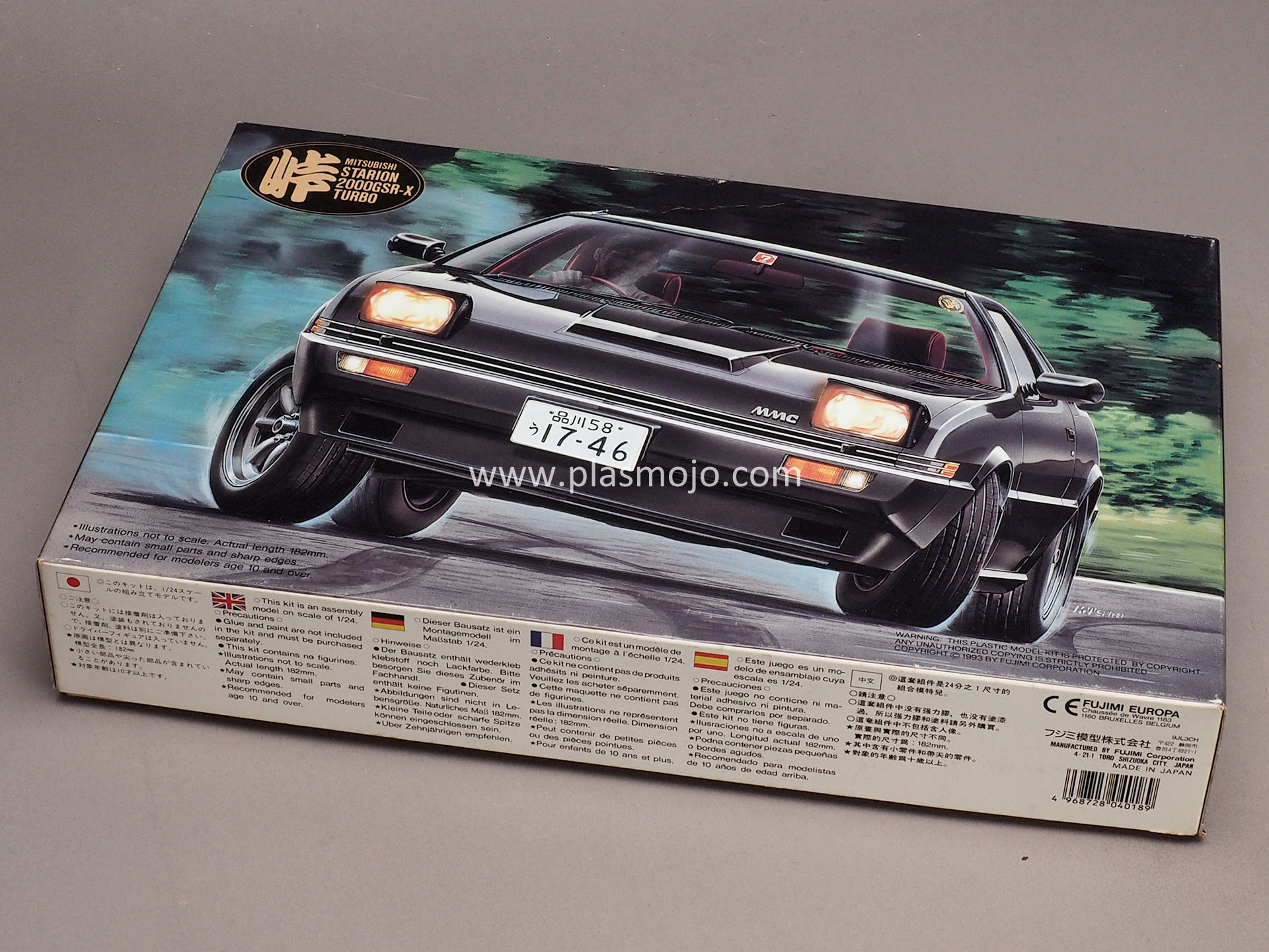 Fujimi 1/24 Mitsubishi Starion 2000GSR-X Turbo (#04018)