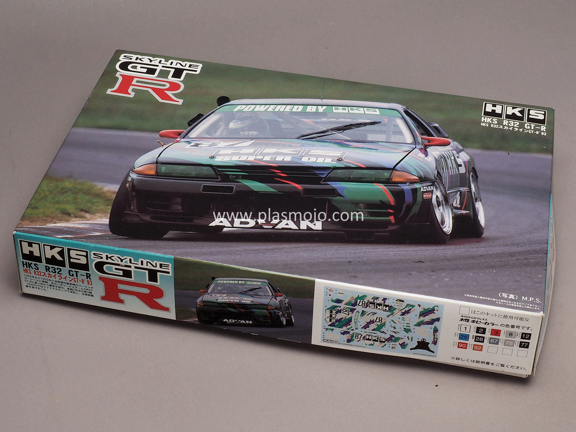 Fujimi 1/24 HKS R32 Skyline GT-R '93 (#06231)