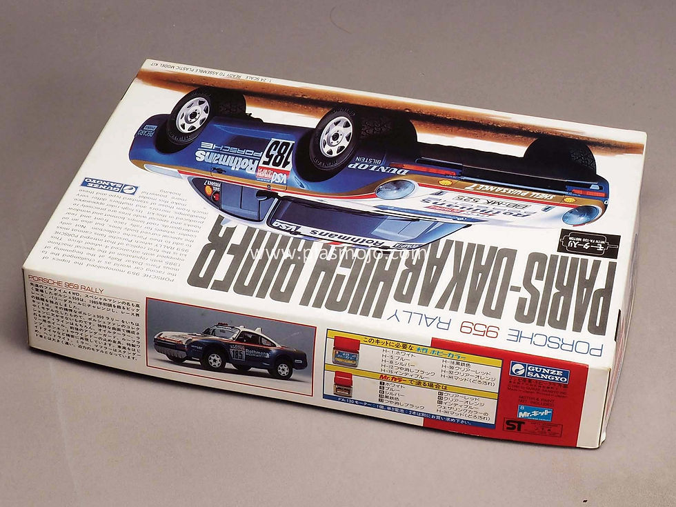 Thumbnail: Gunze Sangyo 1/24 Porsche 959 Rally Paris-Dakar High Rider (#G-146)