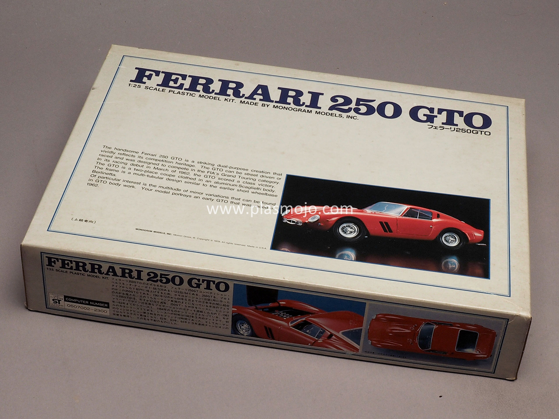 Bandai (Monogram) 1/25 Ferrari 250 GTO (#0507002)