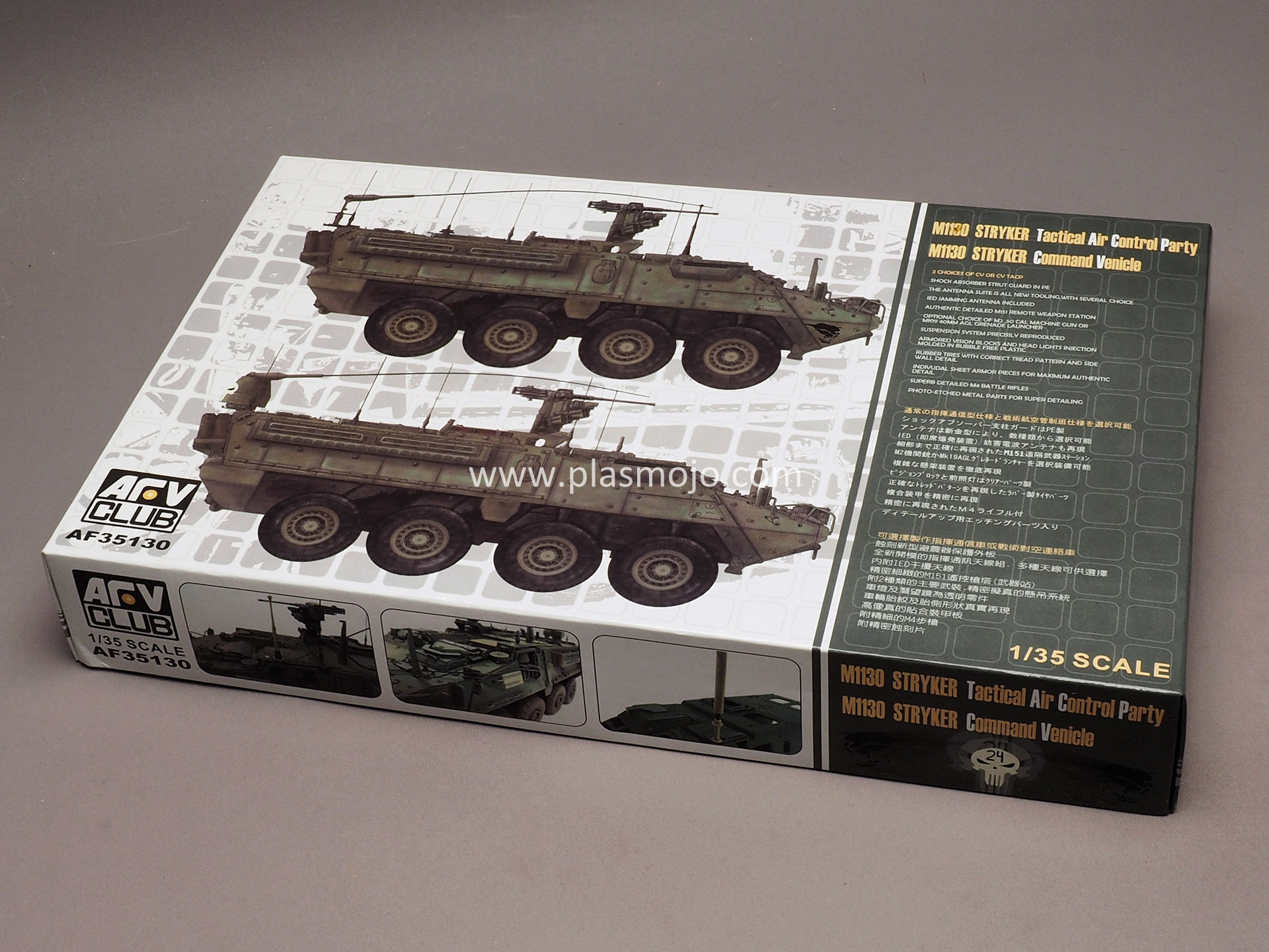 AFV Club 1/35 M1130 Stryker Tactical Air Control Party Command (#AF35130)
