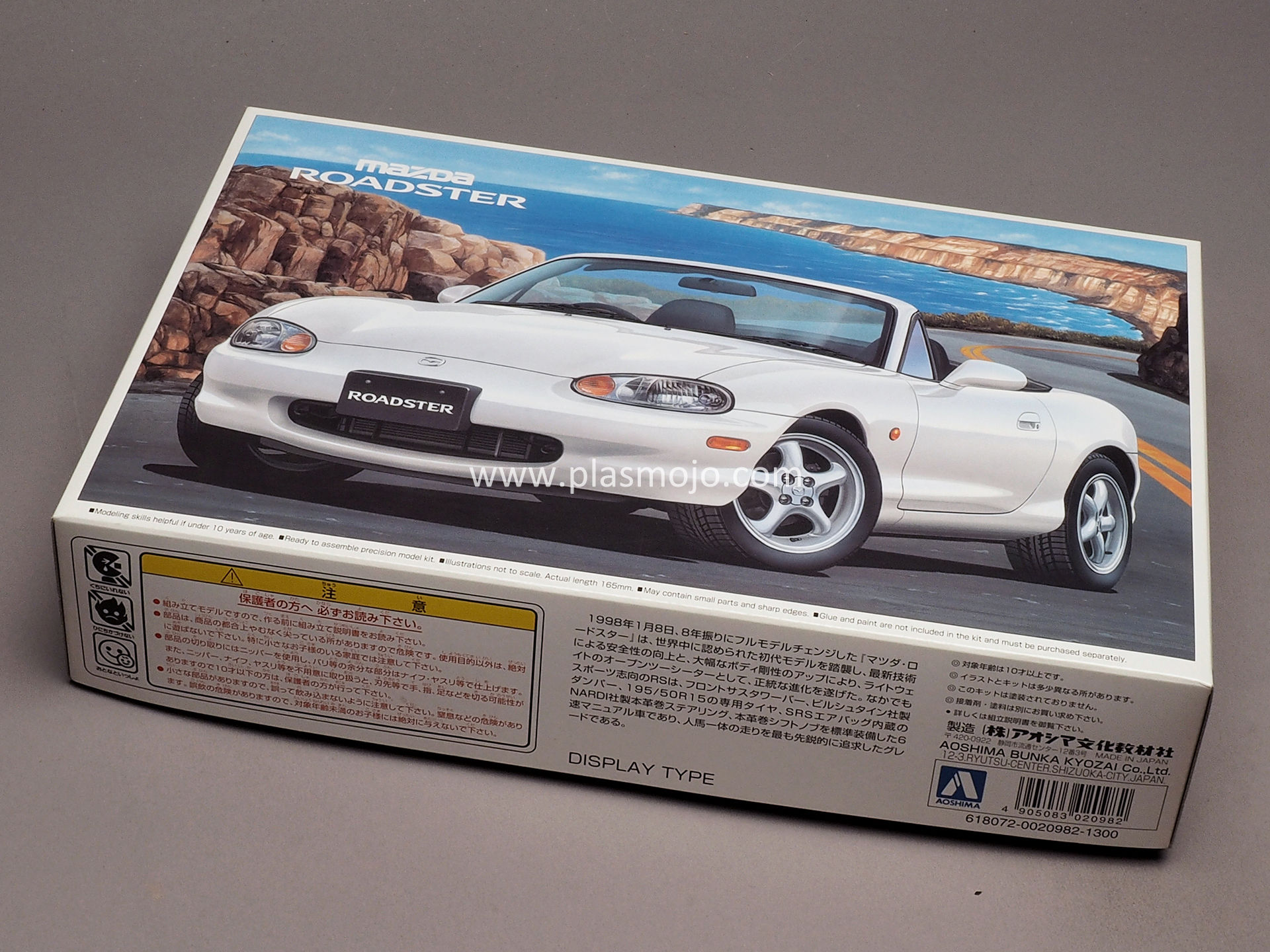 Aoshima 1/24 Mazda Roadster White (#020982)