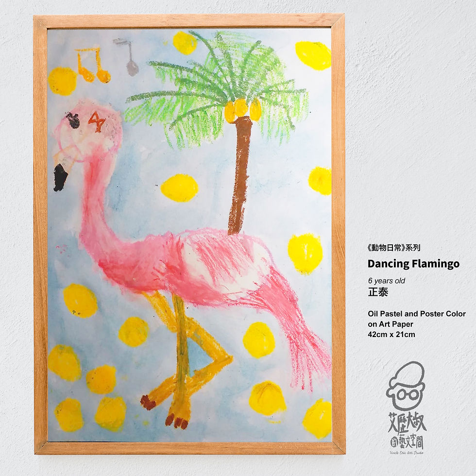 縮圖：實體班 - 幼兒綜合繪畫班 D｜星期六 4:00pm - 5:00pm