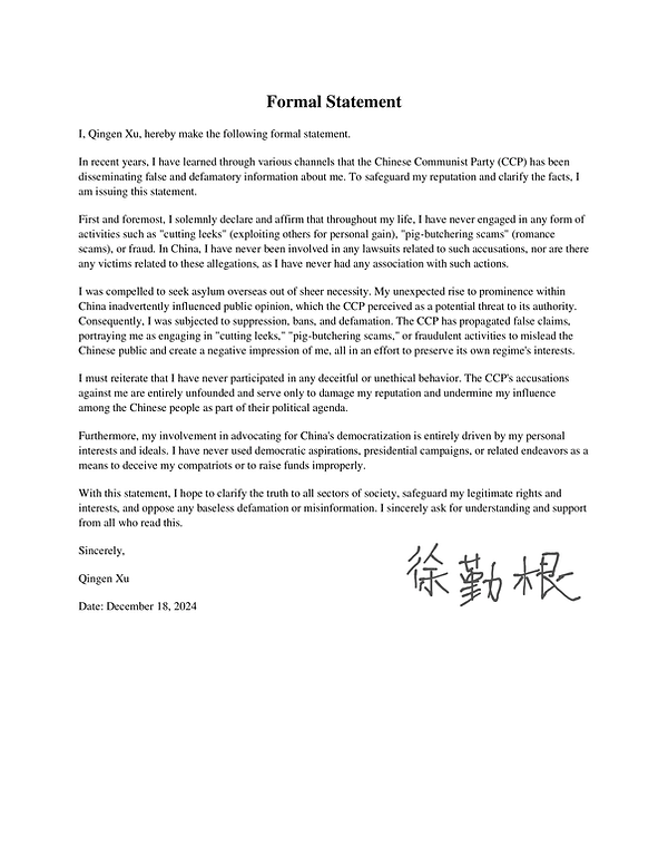 Formal Statement_signed-1.png