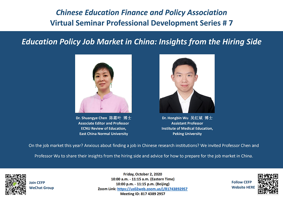 Education Policy Job Market in China: Insights from the Hiring Side