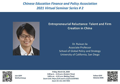 2021 Virtual Seminar #2.jpg