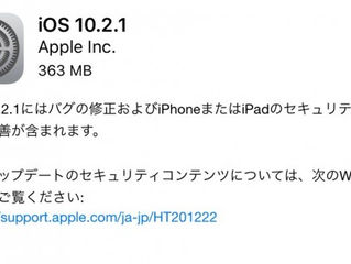 iOS10.2.1