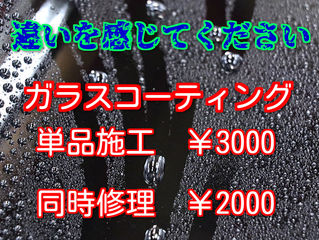 【感激】綺麗なスマホは嫌いですか?