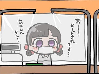 【緊急】第二波対策として