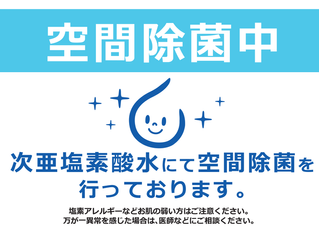 【掛川市】コロナ感染拡大のため