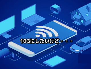 通信会社さん!