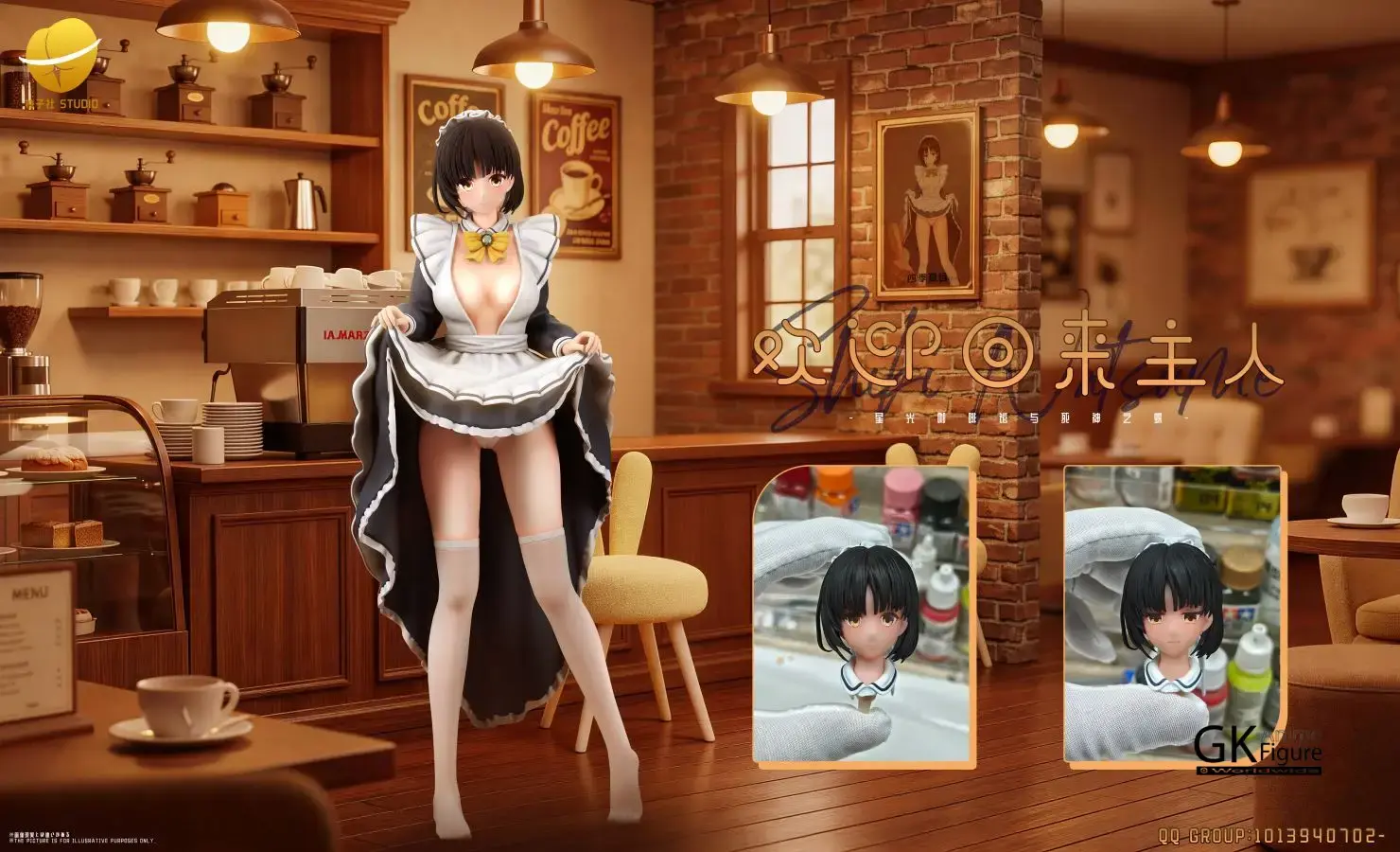 【PRE-ORDER】You Zi She Studio - Natsume Shiki (Cafe Stella & the Reapers) GK