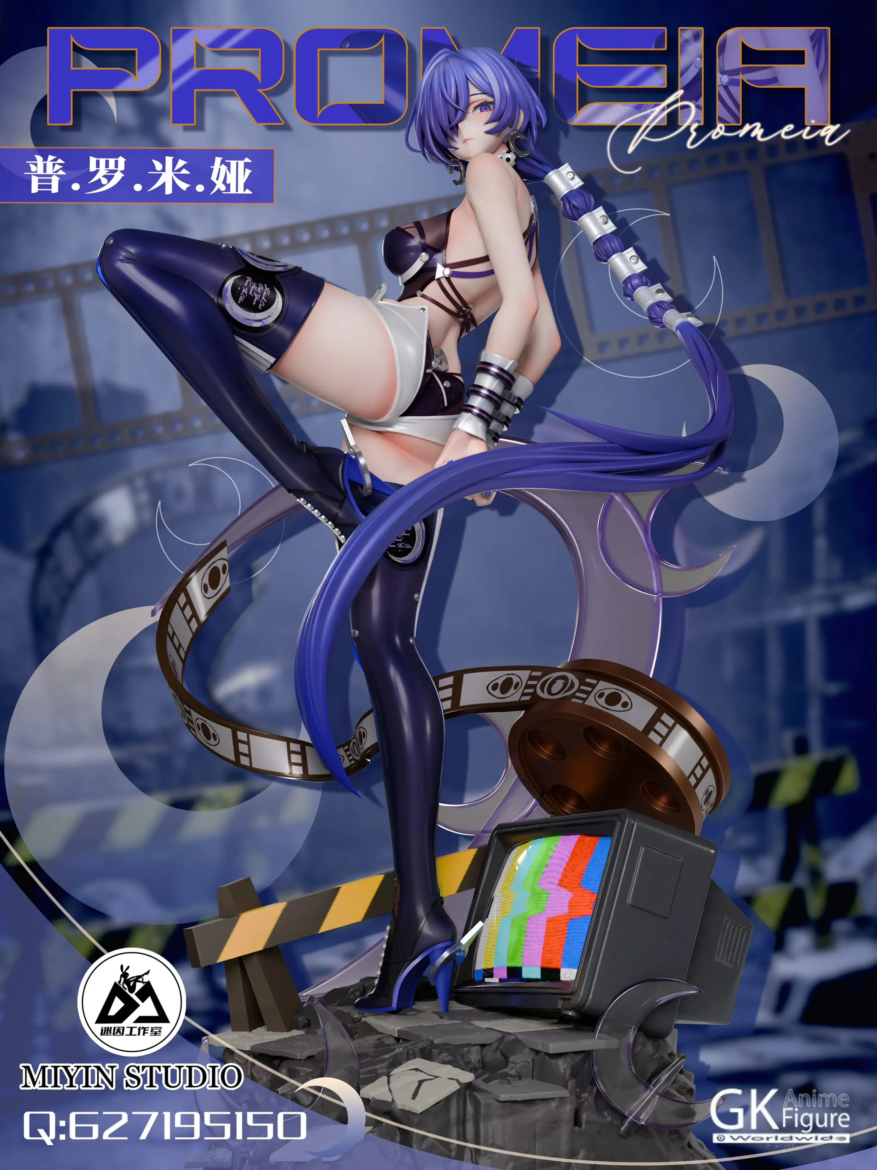 【UPCOMING】Miyin Studio - 1/6 Scale Promeia (Zenless Zone Zero)