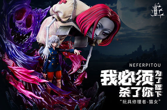 HUNTER×HUNTER Hunter × Hunter Neferpitou Hunter x Hunter Resin Statue | XinLou