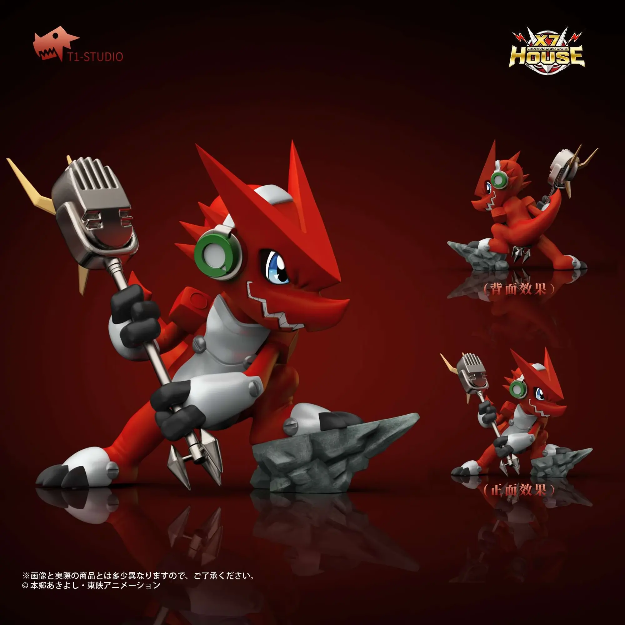 【PRE-ORDER】T1 x X7 Studio - Shoutmon Fusion War WCF (Digimon) GK
