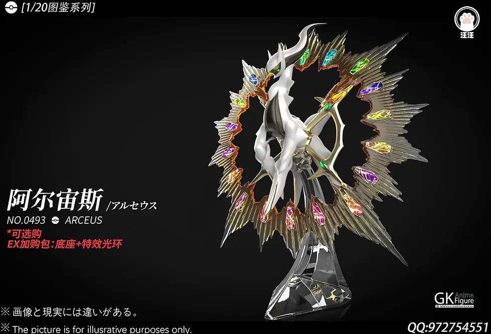 Thumbnail: 【PRE-ORDER】WangWang Studio - 1/20 Scale Arceus (Pokémon)