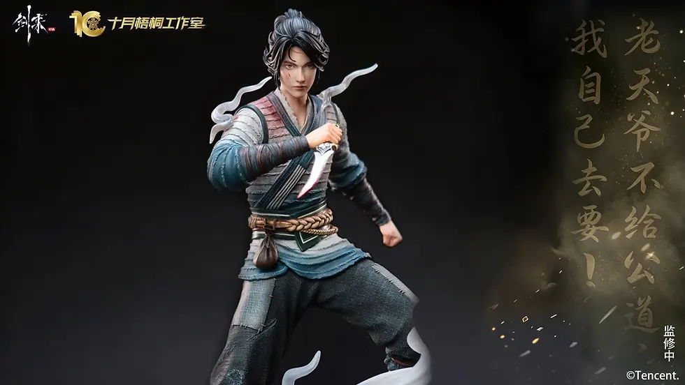 Thumbnail: 【PRE-ORDER】SYWT Studio - Chen Ping'an Licensed 1/6 (Sword of Coming) GK