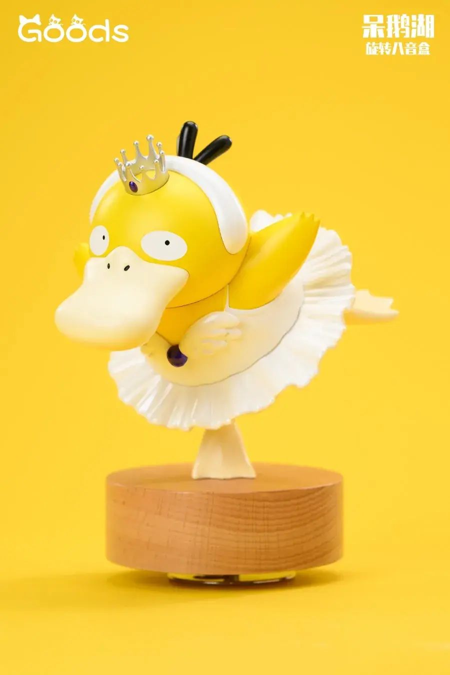 Goods Studio - Psyduck (Ballet) (Pokémon)