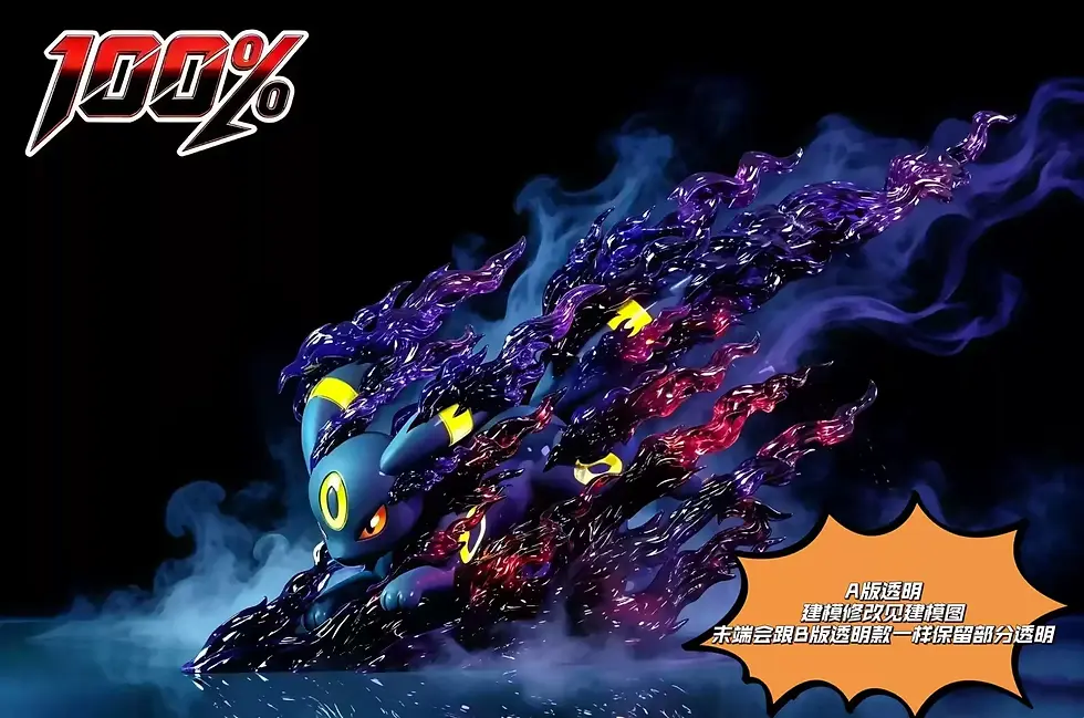 Thumbnail: 【PRE-ORDER】100% Studio - Umbreon A & B Ver. 1/20 (Pokémon) GK