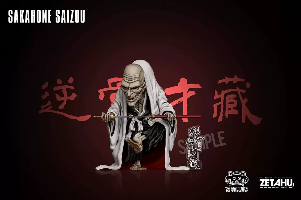 YZ Studio - WCF Saizo Sakahone (Original Gotei 13) (Bleach)