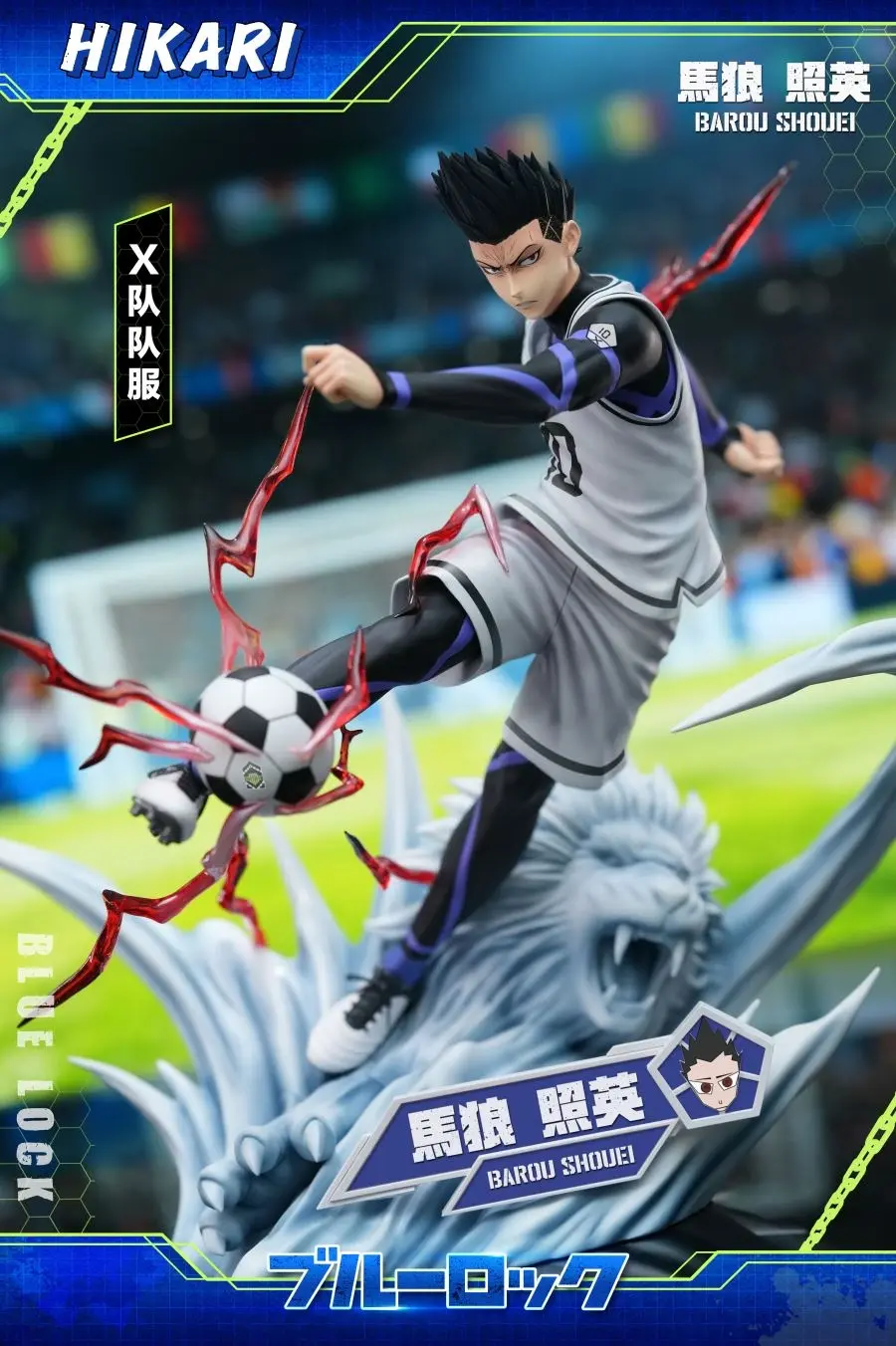 Thumbnail: 【PRE-ORDER】HIKARI Studio - Barou Shouei Second Selection & X Team (Blue Lock) GK