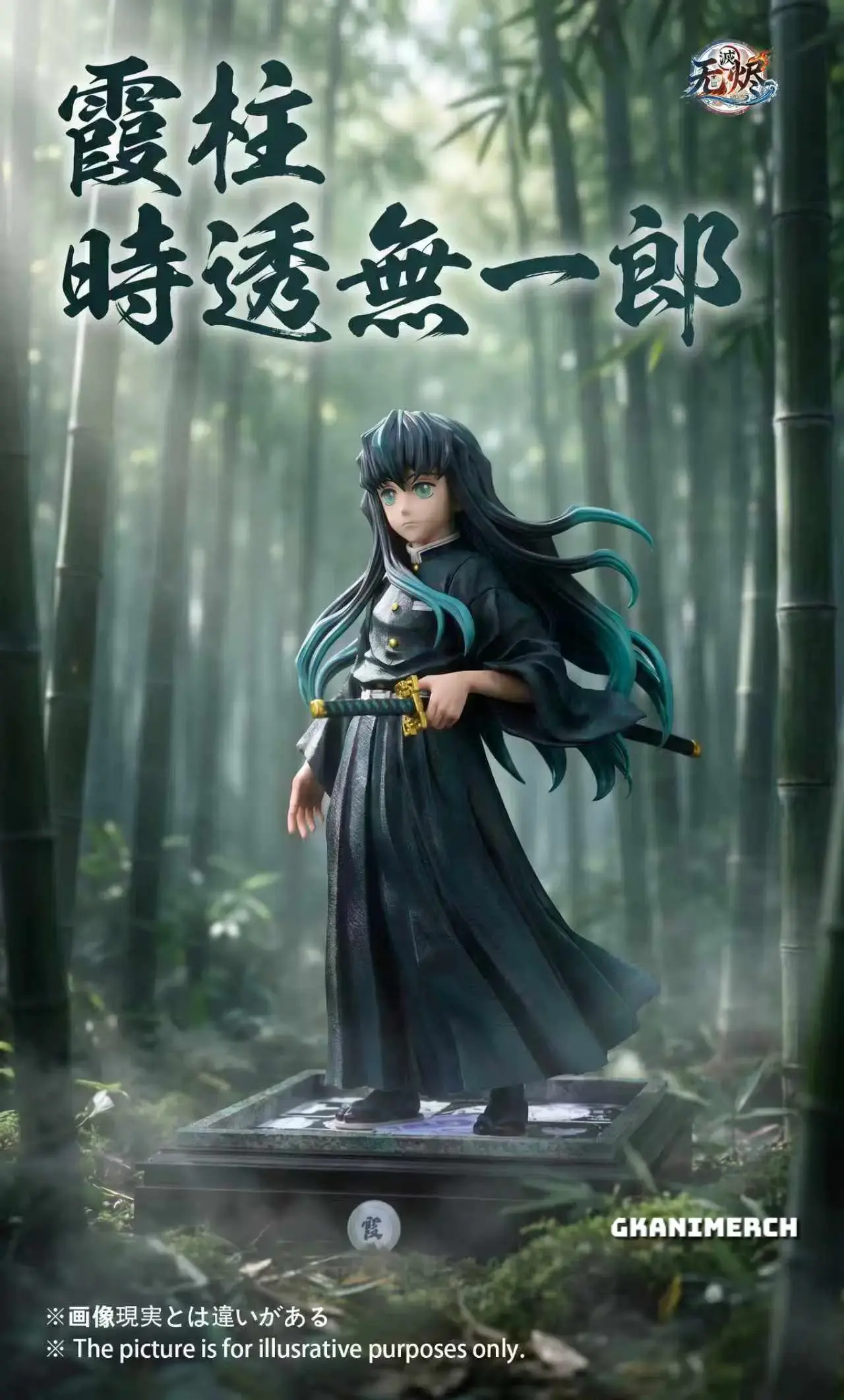 WuJin Studio - 1/6 Tokitou Muichirou (Demon Slayer) GK