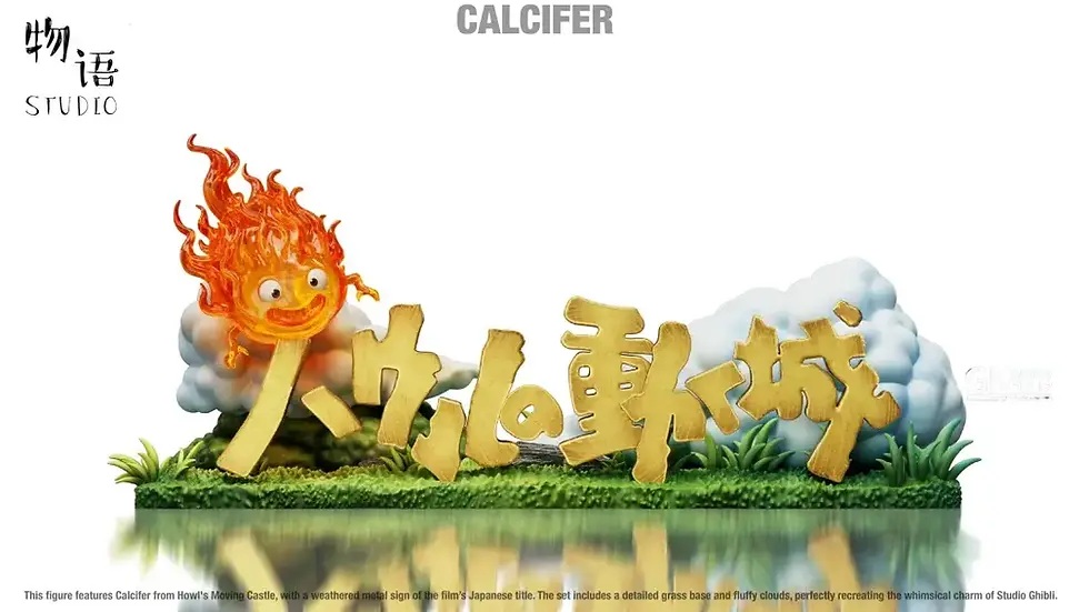 Thumbnail: 【PRE-ORDER】Wuyu Studio - Howl's Moving Castle Standee (Studio Ghibli) GK