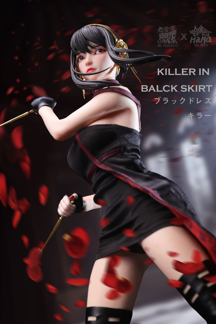 Thumbnail: OPAPA Toys x HaHa Studio - Yor Forger Black Dress 1/6 (Spy × Family) GK