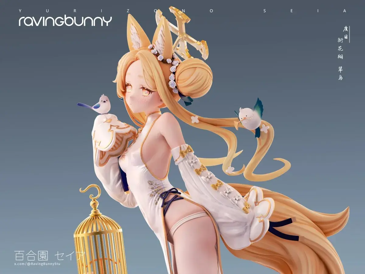 Raving Bunny Studio - 1/6 Scale Yurizono Seia (Blue Archive)
