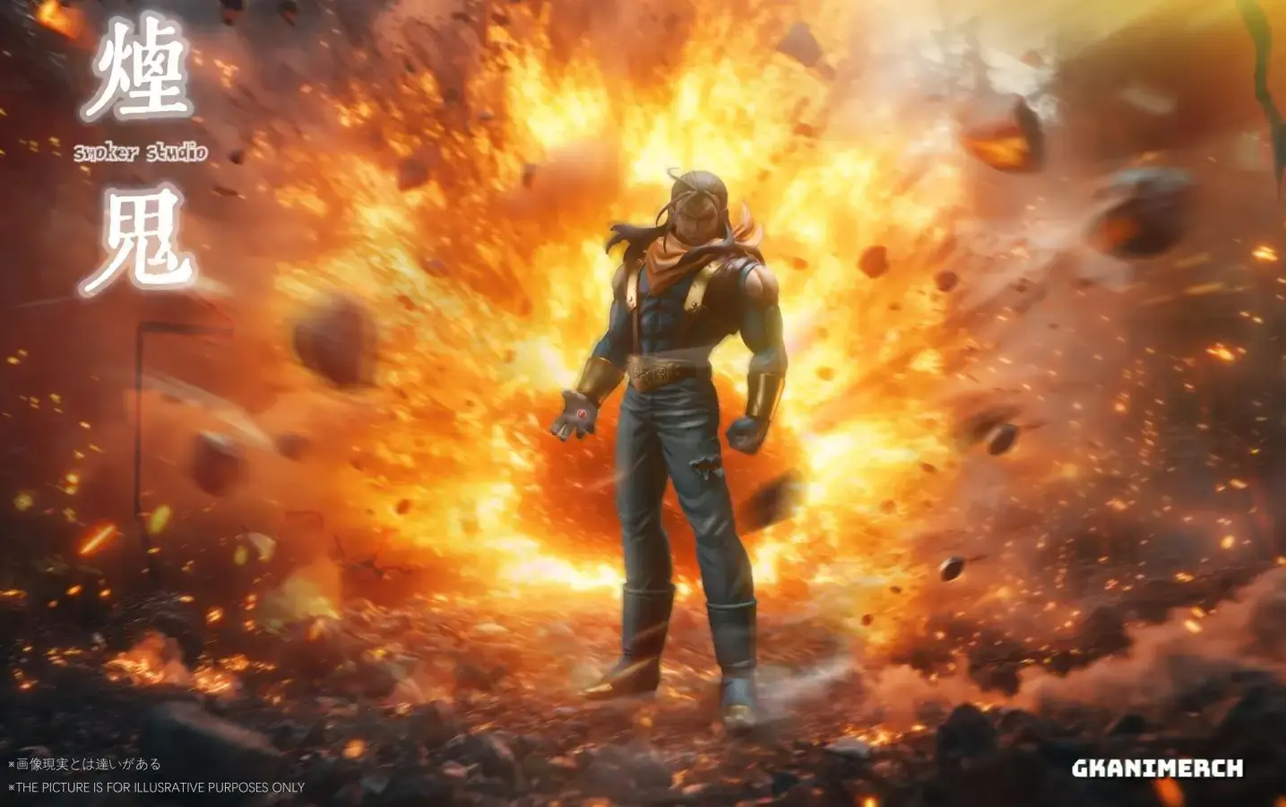 Smoker Studio - Super 17 (Dragon Ball)