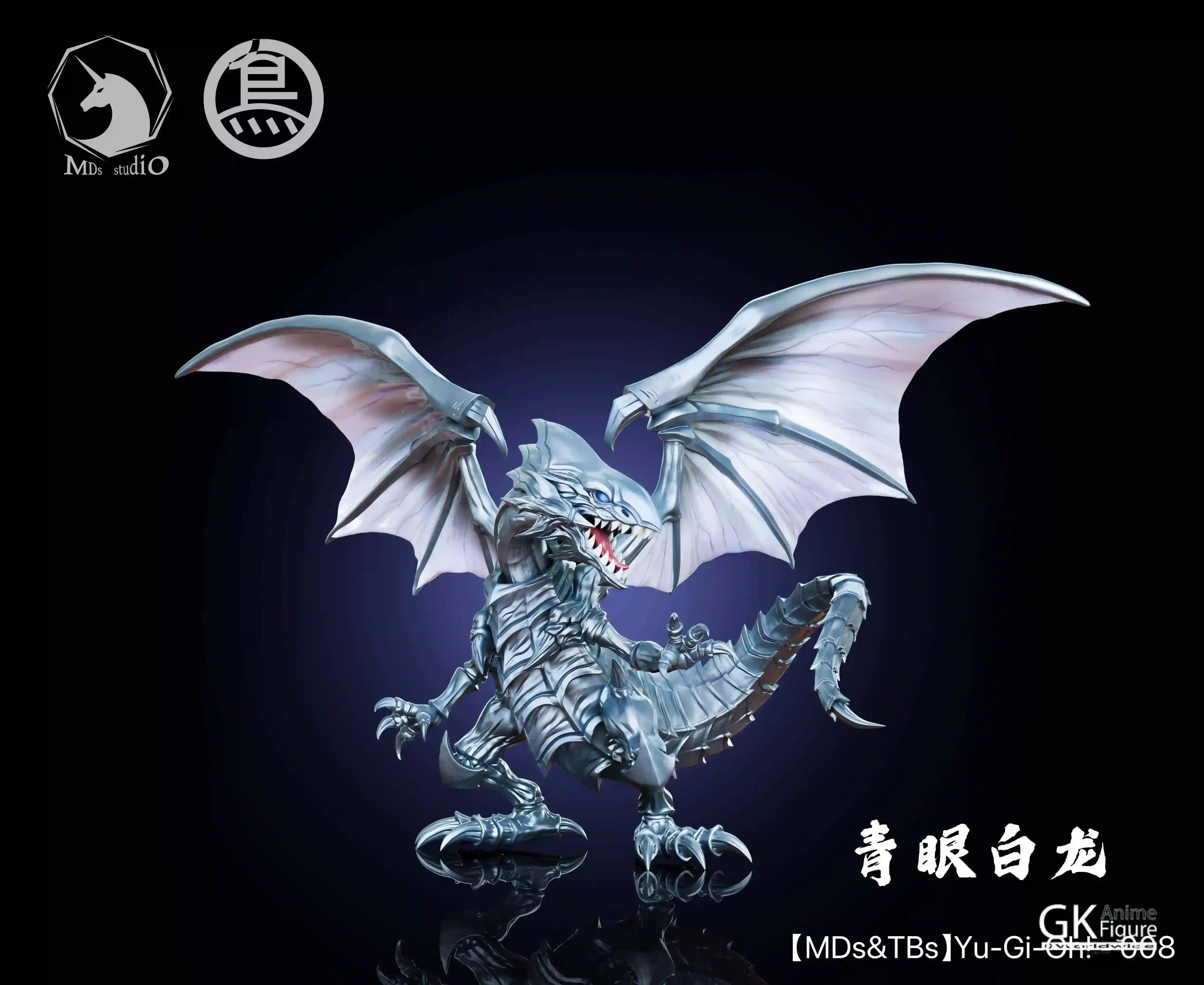 【PRE-ORDER】MDS x TBS Studio - Blue-Eyes White Dragon (Yu-Gi-Oh!)